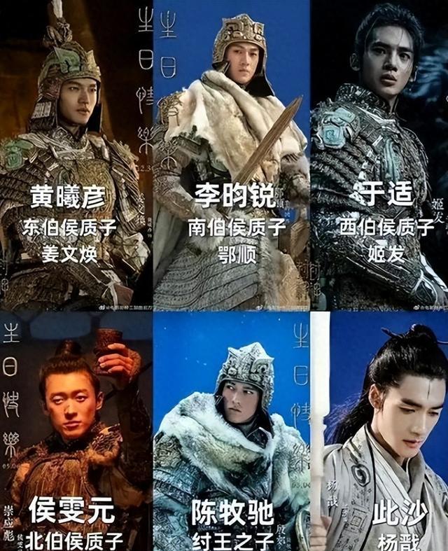 封神质子团合照