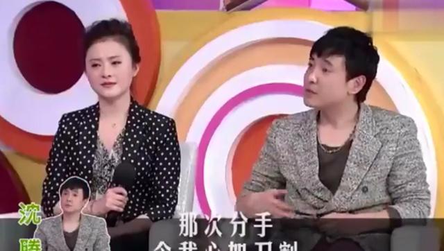 沈腾与王琦曾分手