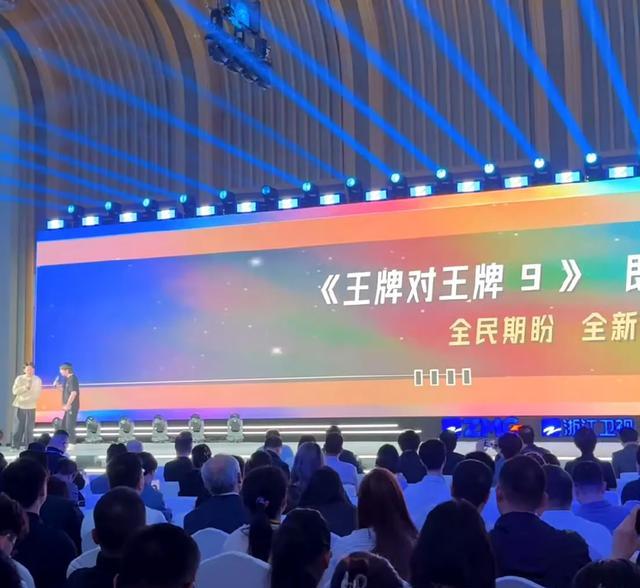 王牌家族成员合影