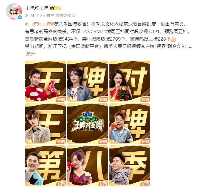 贾玲沈腾互动