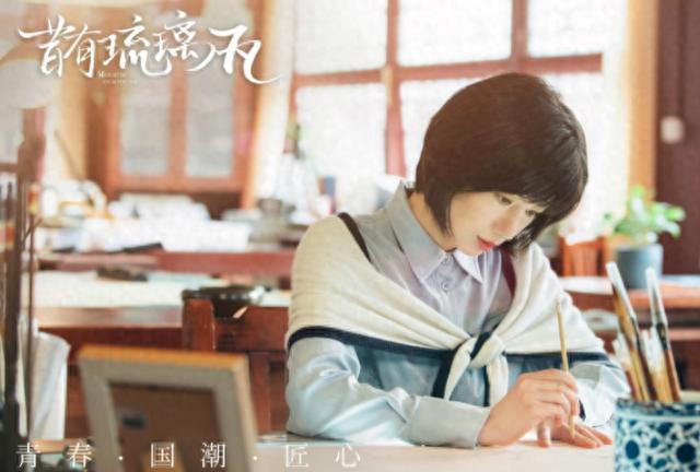 郑津与晋宁：文物修复师的刻骨铭心爱情故事