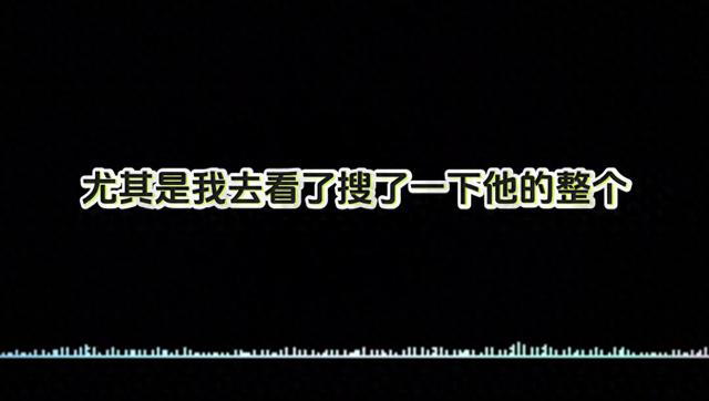 王一博赛车表现